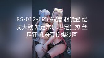 【新片速遞】❤️【新片速递】新人高颜值【不爱穿裤裤】❤️大奶情趣丝袜露B洗澡大秀