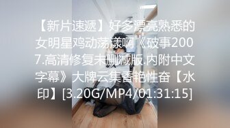 【日式MJ】外站流出经典暴力MJ作品JAV系列合集10连发（8）