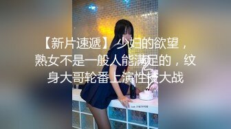  熟女少妇大战光头大叔，连操三炮，老了体力惊人无套啪啪巨乳吊钟奶内射好多