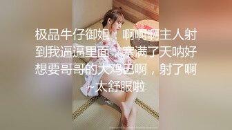 极品牛仔御姐：啊啊啊主人射到我逼逼里面，塞满了天呐好想要哥哥的大鸡巴啊，射了啊~太舒服啦