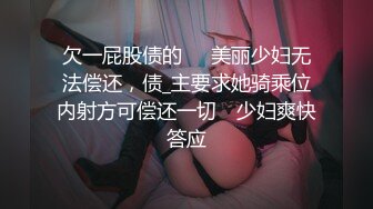 和00后学妹 轻微露脸