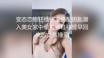 北漂姐姐无套约炮