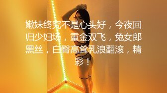  叫床声很嗲的推特网红美女九九巨乳温柔妹妹688元私人订制典藏流出 后入丰臀