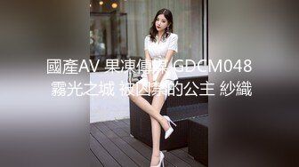 女神堕落了真痛心，【琪琪大学生】繁忙的一周，是谁对女神下手这么狠，一点儿也不怜香惜玉