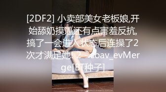 2023.7.28乐橙精品 超高清-大胸骚学妹前戏做爱很投入