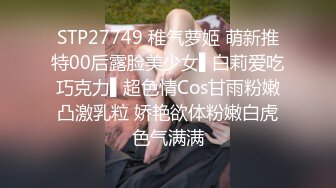 公司男高管下班酒店潜规则刚大学毕业来上班的性感翘臀美女秘书,各种高难度姿势狂操,干完美女还要