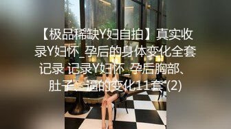 18岁小可爱抬头看着你，你忍心操她么（下面看她的联系方式和完整版）