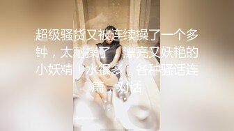 尾随偷拍美女小吃街抄底吊带裙长靴美女..肉色丝袜配浅蓝内裤商场抄底花裙美女..微透白内中间脏了侧面露毛