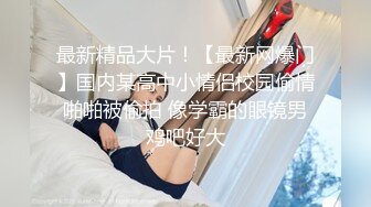 保定小妹子，手表拍的