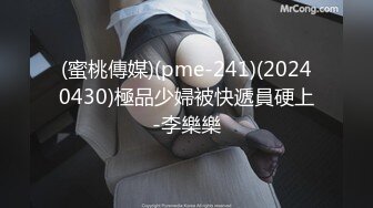 女神级美女和炮友剧情演绎-酒吧唱歌上厕所被人闯进来硬干