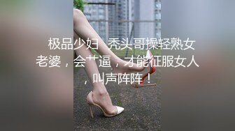 【麻豆传媒】ph-152 继姐不穿内衣的若隐若现