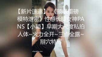 STP31603 颜值爆表的女神！【糖卷卷】气质极其高，扛不住土豪大哥金钱的诱惑，满分大白兔，让人看了流口水