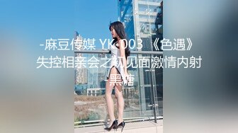 大神粉红君3月份最新，高价约炮高质量外围9分高分女神！高挑的身材 黑丝配美腿打炮！冷艳漂亮的脸蛋儿，被操的披头散发