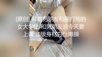 【新片速遞】短发美少妇，被口罩男约到酒店一顿抠逼无套啪啪操白虎穴