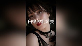 【新片速遞】  街头尾随抄底穿着格子裙的小美女❤️竟然是透明的小内内 可以看到她性感的B毛