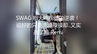 【网曝热门事件网红女神】抖音网红烧烤店老板娘的网红椅性爱流出 骑乘啪啪 性爱小马达全开 完美露脸 (3)