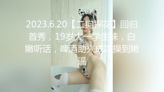  花臂纹身甜美外围 丰乳肥臀活不错 扶着大屁股后入