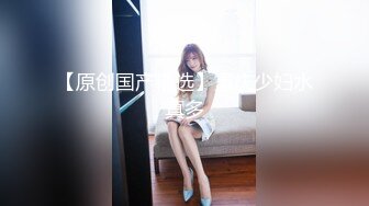 新人DEBUT！！ 神田るな