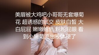 【新片速遞】爱浪子的妹子,胸前两个大花，黑丝女上位无套啪啪，多角度快速抽插，插到喷水