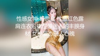 超嗨的女神裸舞-咚小姐裸舞土豪福利