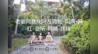 坐标徐州内射老婆（2）手势验证-今天-直接-认识