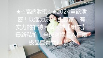 麻豆传媒 MGL-0003 沉溺偷情的淫乱姐妹第三部 胁迫利诱强奸下属妻子-苏畅