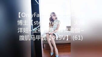 91原创天花板级萝莉女友▌粉色情人▌情趣兔女郎娴熟吃鸡 这么美的白虎穴当然要慢玩呀 粗屌极致肏穴