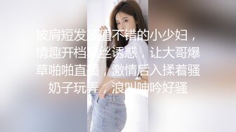 魔手外购最新《疯狂抖音》（你在这穿衣服了没）