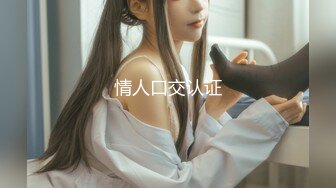 2023-1-18【模特写真丶探花】会所找女技师，说是00年的，黑丝高跟鞋性感妹子，吸吮大奶子