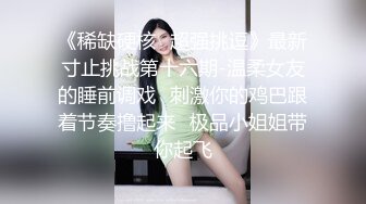 【新片速遞】   ✨【私拍泄密】成都极品DJ女神反差婊「艾米」与炮友做爱视频流出【自压水印】