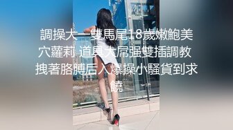 无水印源码自录--【春妹水多多】淫荡少妇，床上道具自慰，白浆都出来了，被人艹的嗷嗷叫 5月14-5月31号合集【100V】 (17)