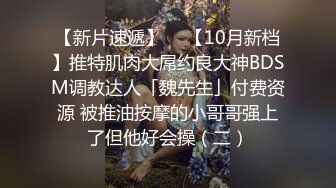 人妖系列之古典装扮美少女与性感妩媚人妖喜欢玩69轻轻爱抚肌肤插入美穴美妙喘息诱人超诱惑