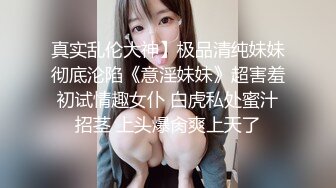 【国产乱伦】女婿婚房诱操丈母娘，女儿做梦都想不到能被自己亲妈带绿帽，附聊天记录