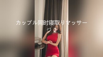 高能预警！比女人还女人极品九头身桃子臀外围T【木豆糖】私拍完结，与金主各种玩肏互怂3P，初次露脸，果真是大美女 (4)