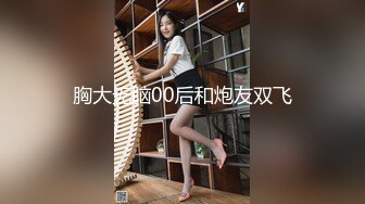 《云盘高质泄密》露脸才是王道！声音甜美极品身材清纯大学生美眉与老司机秃顶大叔开房造爱初次体验推油跳蛋嗲叫声不停