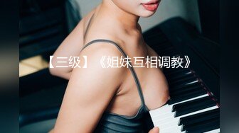 【图图来啦】风姿卓绝爆乳女神金币房~巅峰秀~火辣刺激~我先射 (2)