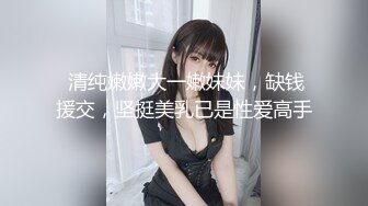 黑丝，自己看吧