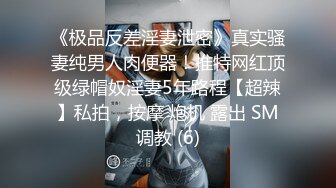 高端名媛的技术也不过如此，就是长得好看，骚话多