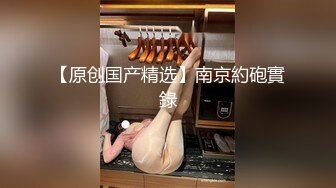 火辣女郎-空乘馨馨-，空姐的闺房，多套调情制服，裸舞挑逗诱惑，奶子又涨又挺，这屁股你能不心动吗！