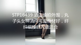 情欲四射推特网红尤物 甜心宝贝  准新娘的结婚检查 湿嫩白虎太诱人了 医生肉棒插入骚逼治疗大法1