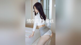 【和妈妈做爱】乱伦真实母子，多场儿子和妈妈啪啪，美艳熟女白嫩肉体，挑起小伙无限的欲望，淫水不断呻吟 (1)