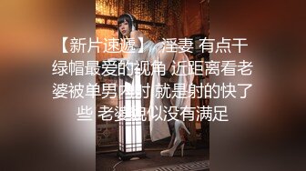 【国产版】[PMC-437] 林玥玥 女高中生的破处课程 肉棒插入初体验 蜜桃影像传媒