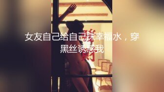 熟女大奶人妻 啊 爸爸 别停 用力用力 骚逼又来了 让我再喷一次 多喷点 大姐被无套怼的爸爸叫不停 骚水不停喷