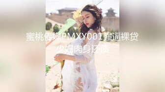 万人追踪OnlyFans极品身材健身女汉子网红亚洲四姑娘私拍疯狂紫薇粉嫩蜜穴展现女人淫荡一面 (15)