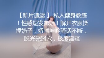 蜜桃传媒EMKY010兽欲继父迷奸清纯女儿