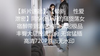 1/10最新 身材丰满鲍鱼逼肥美与面具大吊男玩3P大战VIP1196