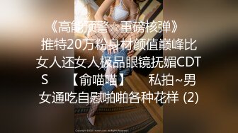 精品炮椅房偷拍經驗豐富的中年男領導在炮椅上把女下屬操得受不了，跑到床上後又被拉到炮椅上繼續幹