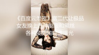 【极品媚黑总动员】极品身材媚黑女神『Wifelove』最强约炮大屌黑超无套虐操骚货 (7)