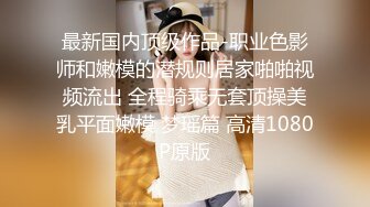 2024-4-3流出安防酒店偷拍精品尤物系列-高颜值小仙女欲绝还迎深情做爱