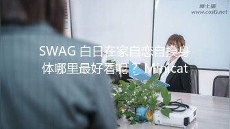 《极品反差✅淫妻泄密》露脸才是王道！推特温柔贤惠型骚妻【甜心教主】私拍~足交露出野战紫薇能玩的都玩了~以淫为乐 (11)